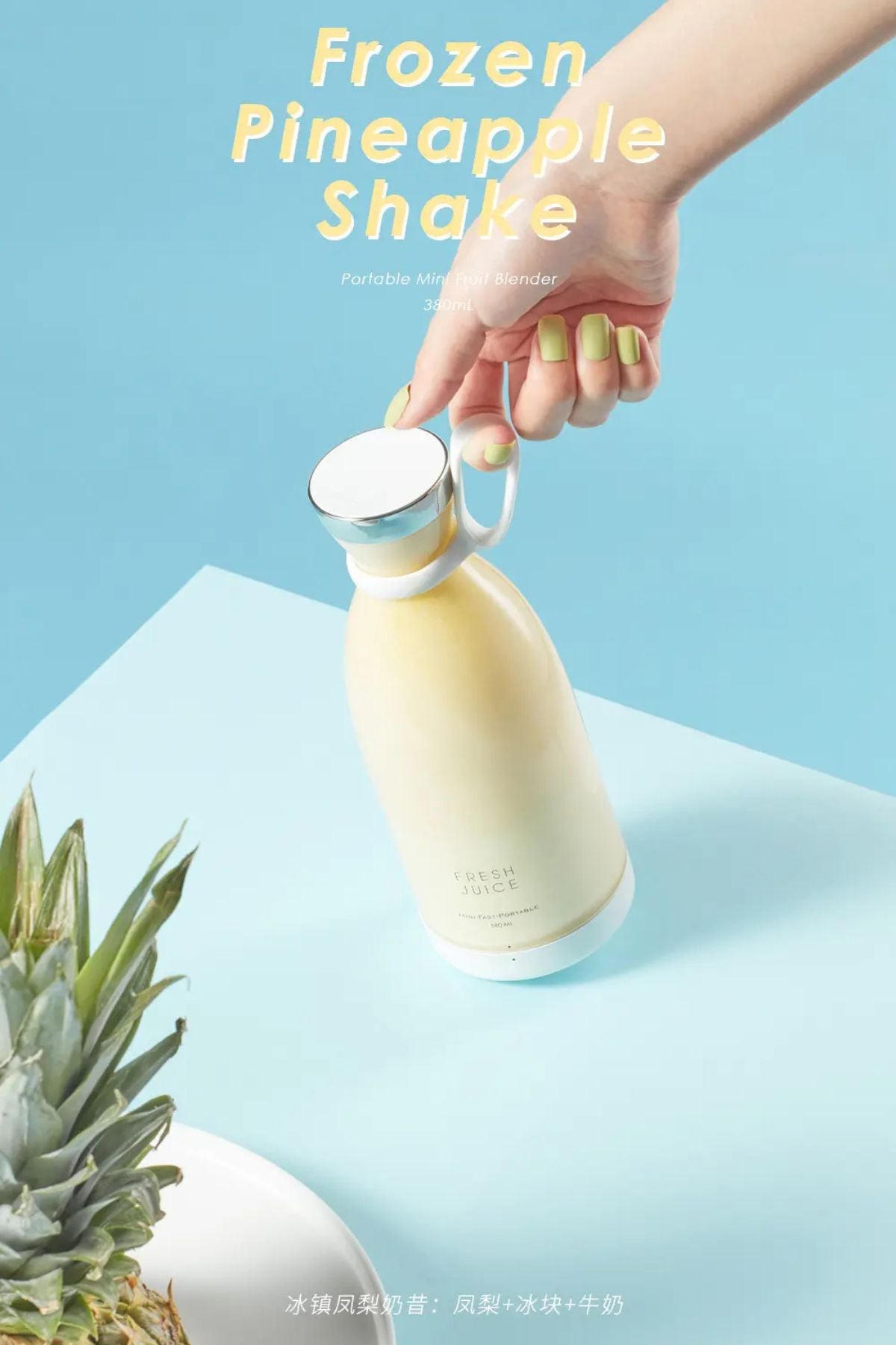 خلاط عصير محمول -تصميم انيق واداء قوي