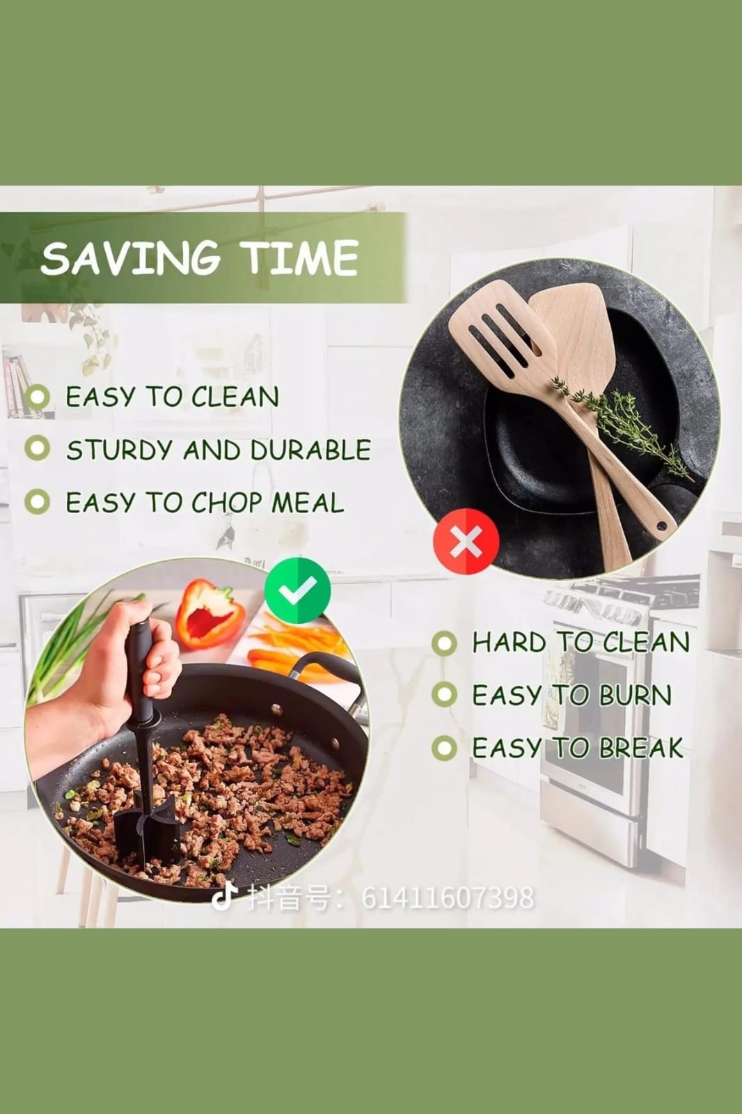 أداة فرم اللحم